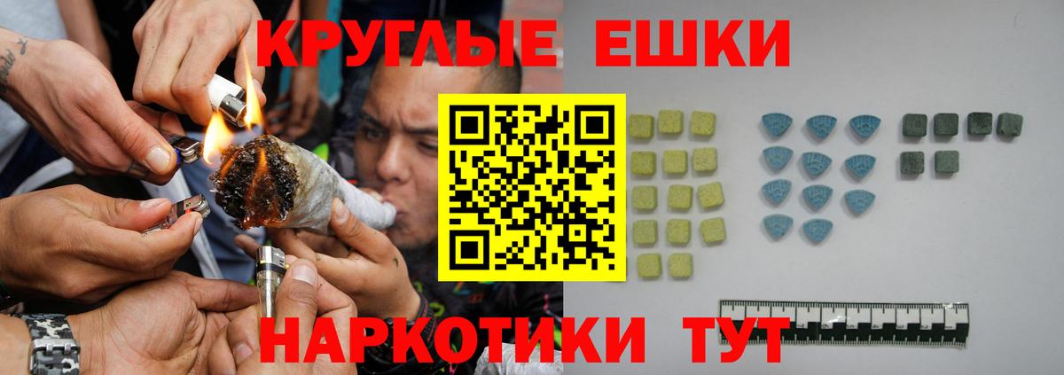 ЭКСТАЗИ 250 мг Подольск