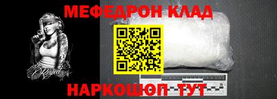 герыч Ставрополь