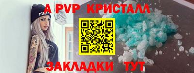 герыч Ставрополь
