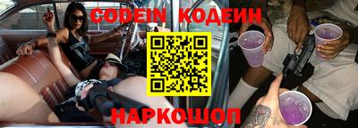 кокаин VHQ Старая Купавна