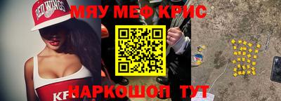 кокаин VHQ Среднеуральск