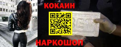 герыч Ставрополь