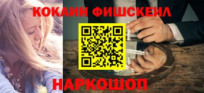 кокаин VHQ Среднеуральск