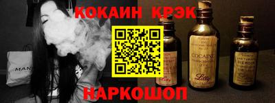 герыч Ставрополь