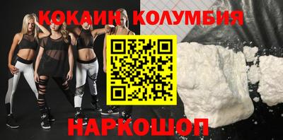 кокаин VHQ Старая Купавна