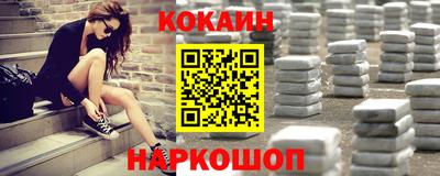 кокаин VHQ Среднеуральск