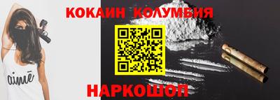 кокаин VHQ Старая Купавна