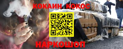 герыч Ставрополь