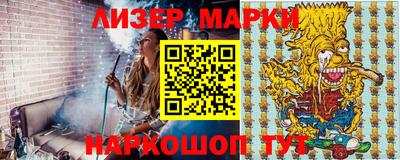 кокаин VHQ Старая Купавна