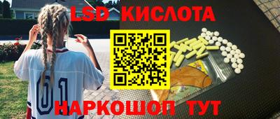 герыч Ставрополь