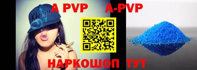 герыч Ставрополь