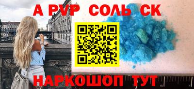 кокаин VHQ Среднеуральск