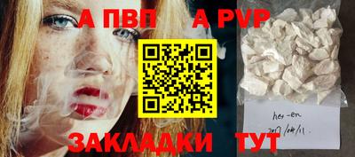 герыч Ставрополь