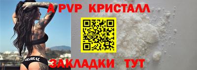 герыч Ставрополь