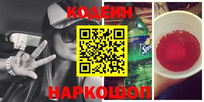 кокаин VHQ Старая Купавна