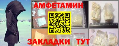 кокаин VHQ Среднеуральск