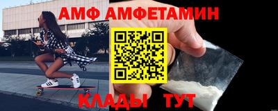 герыч Ставрополь
