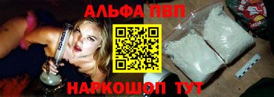 герыч Ставрополь