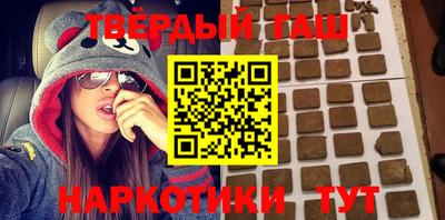 кокаин VHQ Старая Купавна