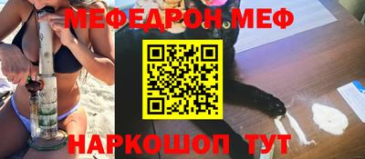 кокаин VHQ Старая Купавна