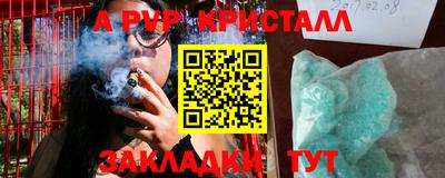 кокаин VHQ Старая Купавна