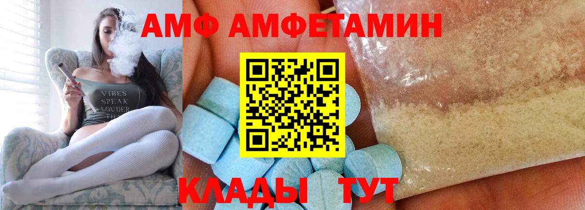 Первитин мет  Первитин мет  МЕТАМФЕТАМИН  Вход с VPN  Подольск 