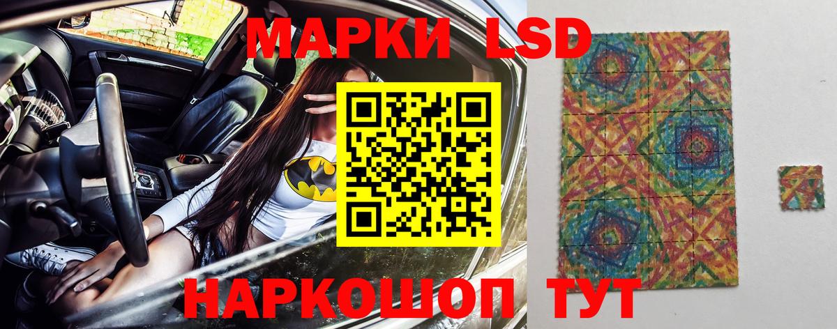 Марки NBOMe 1500мкг  Вход с VPN  Подольск  купить  сайты  Марки NBOMe 1500мкг 