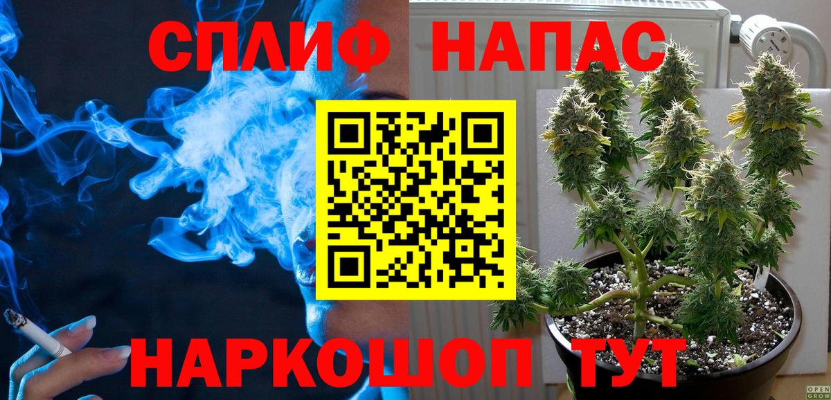 Подольск  МАРИХУАНА ГИДРОПОН  Конопля OG Kush  Бошки Шишки гибрид  Вход с VPN 